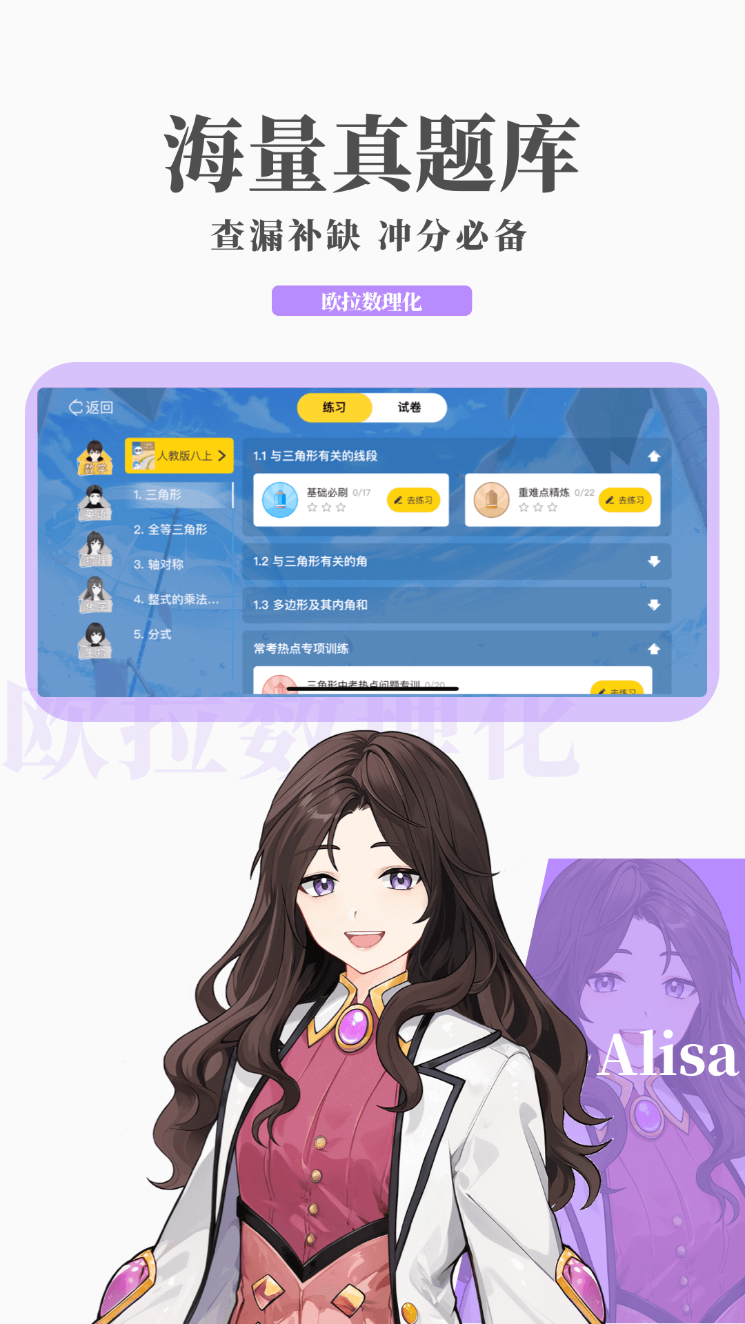 生姜泡脚10大忌截图