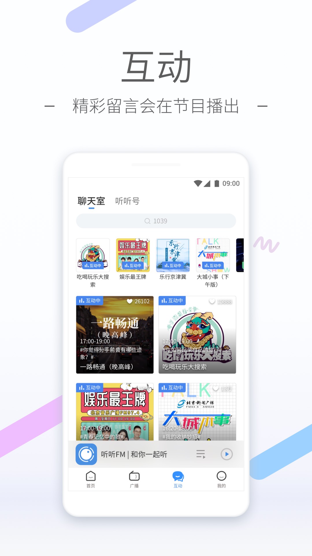 阴阳师sp泷夜叉姬截图