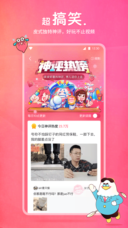 阴阳师作者梦枕貘怎么读截图