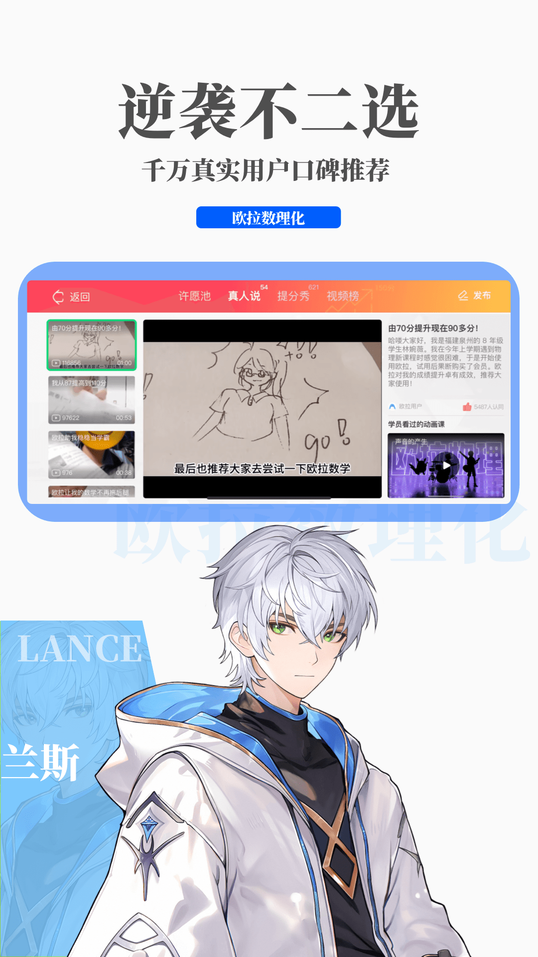 阴阳师sp泷夜叉姬截图