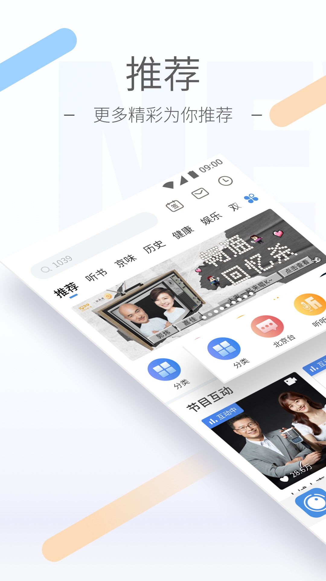 生姜泡脚10大忌截图
