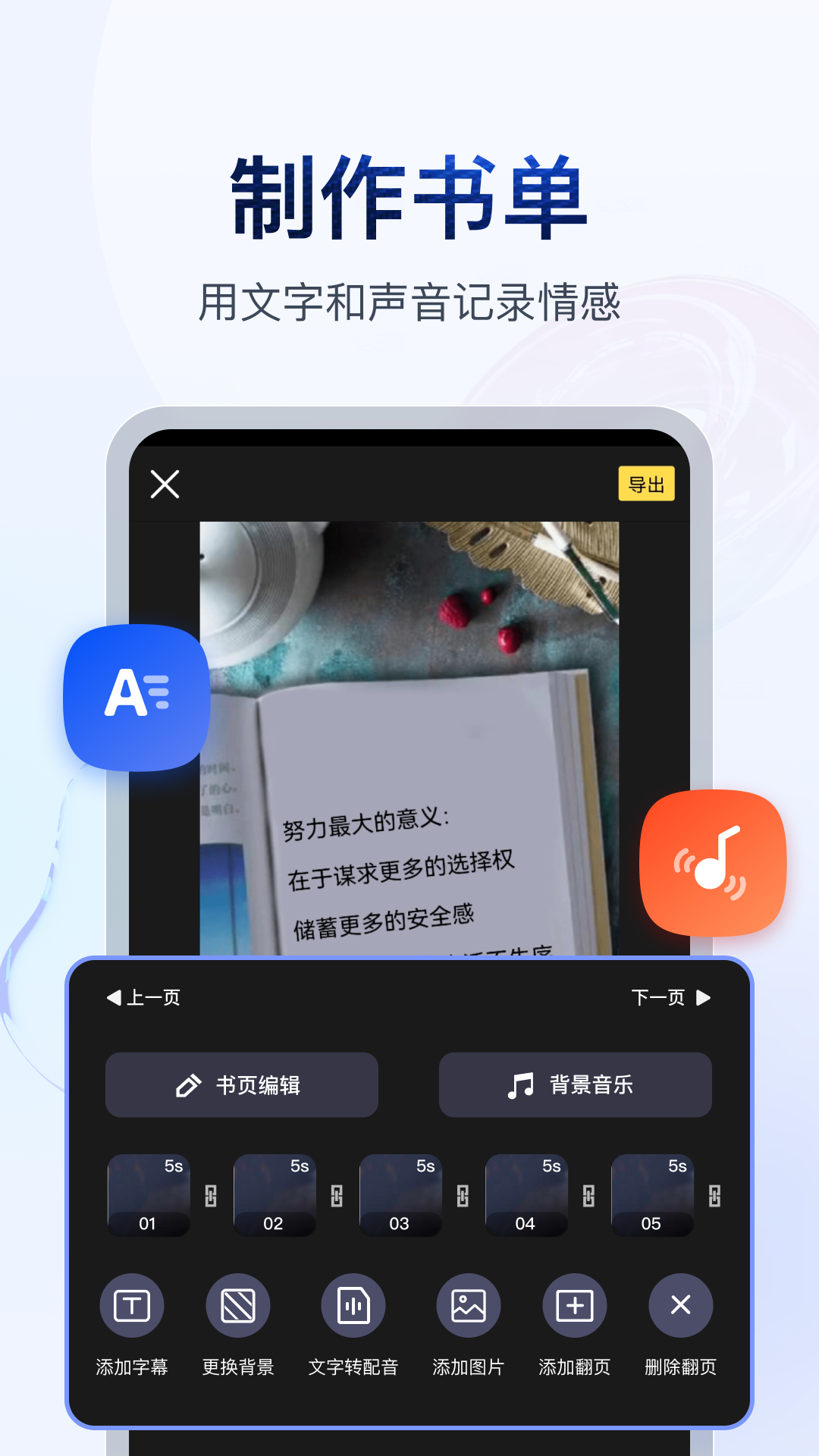 生姜泡脚10大忌截图
