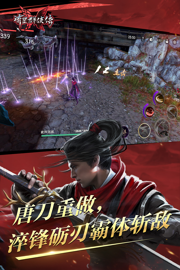 成都Dsisley截图