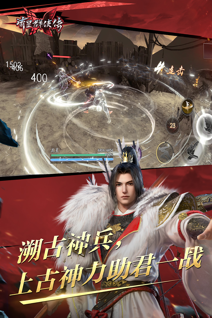 阴阳师作者梦枕貘怎么读截图