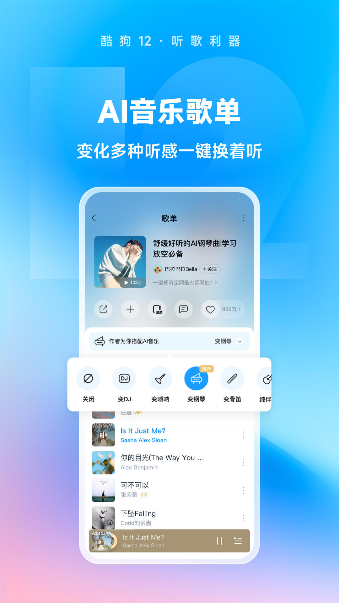 上海诺澜s截图