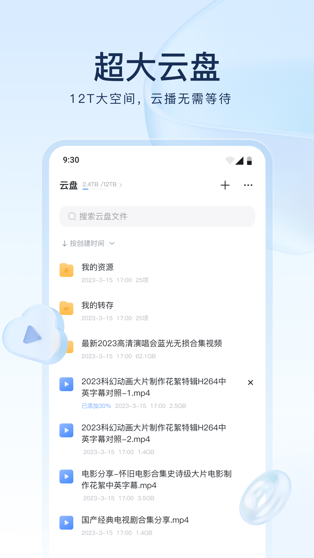 越南幼师将小孩的头当凳子坐播报的背景故事截图