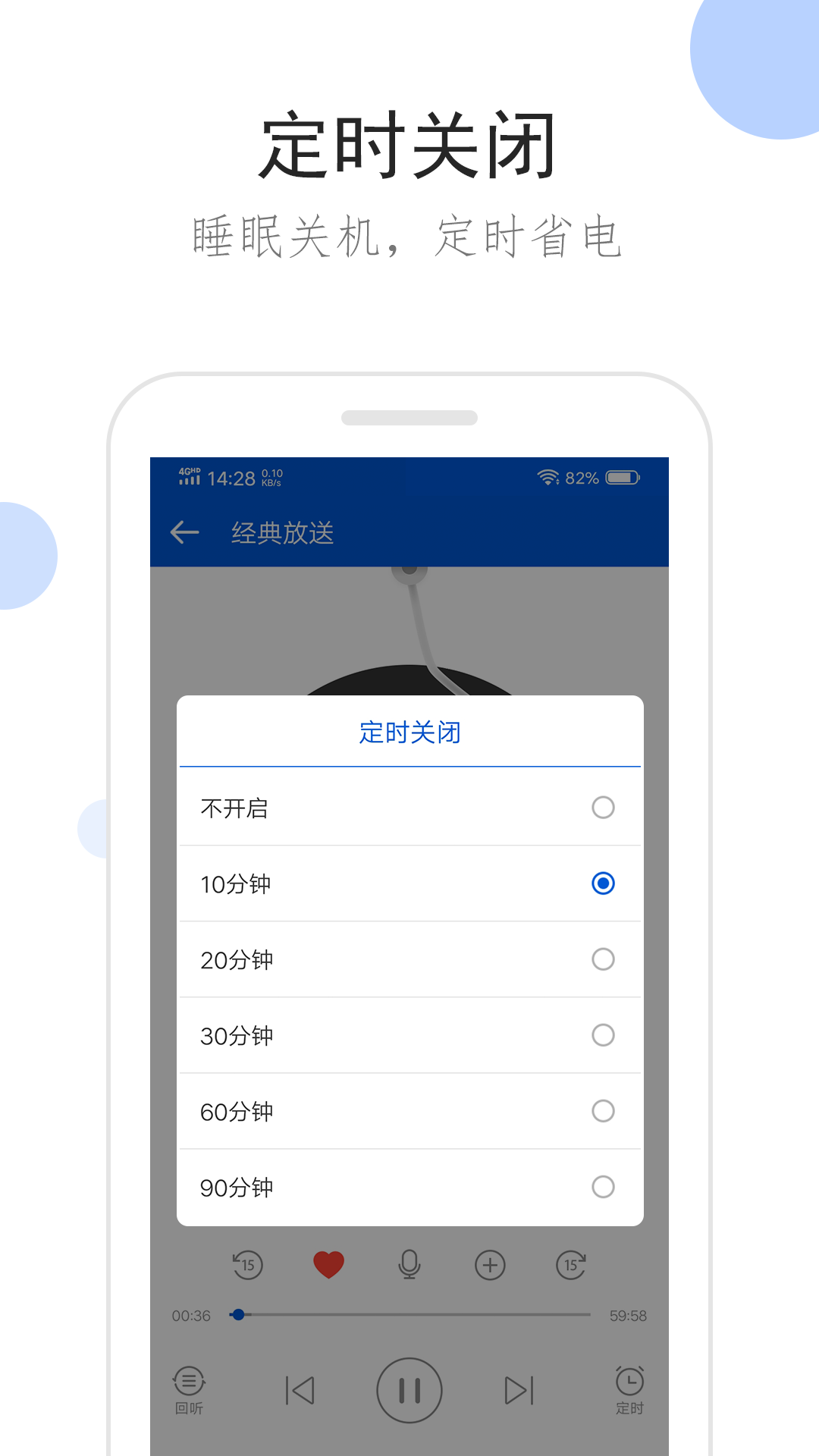 我的补课老师作文450字四年级截图