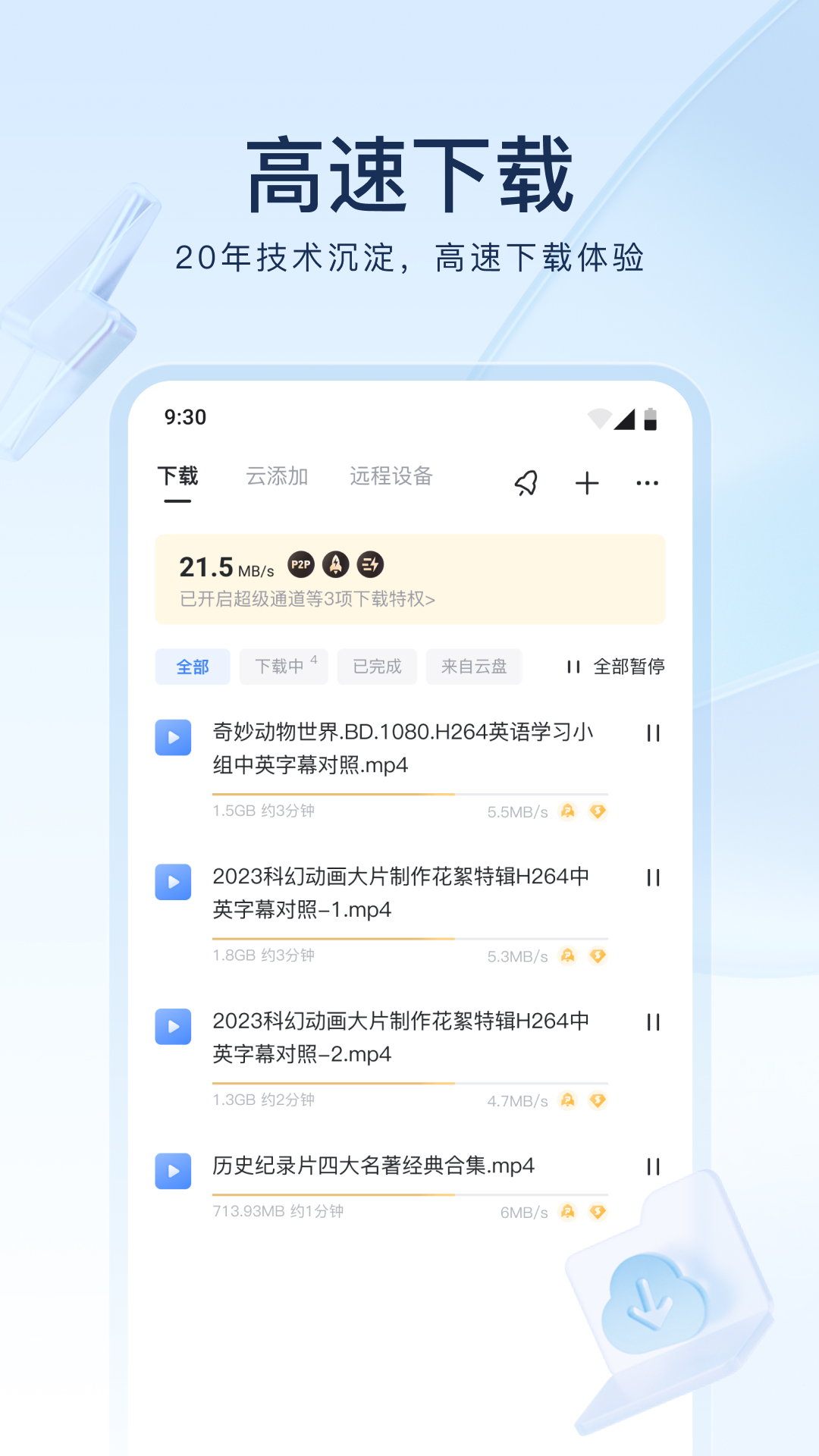 发廊是做什么的?截图