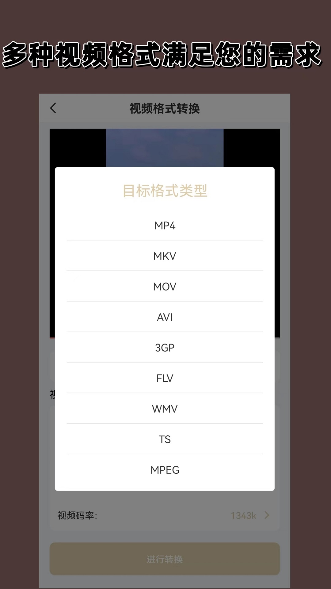 长腿昆虫有哪些截图