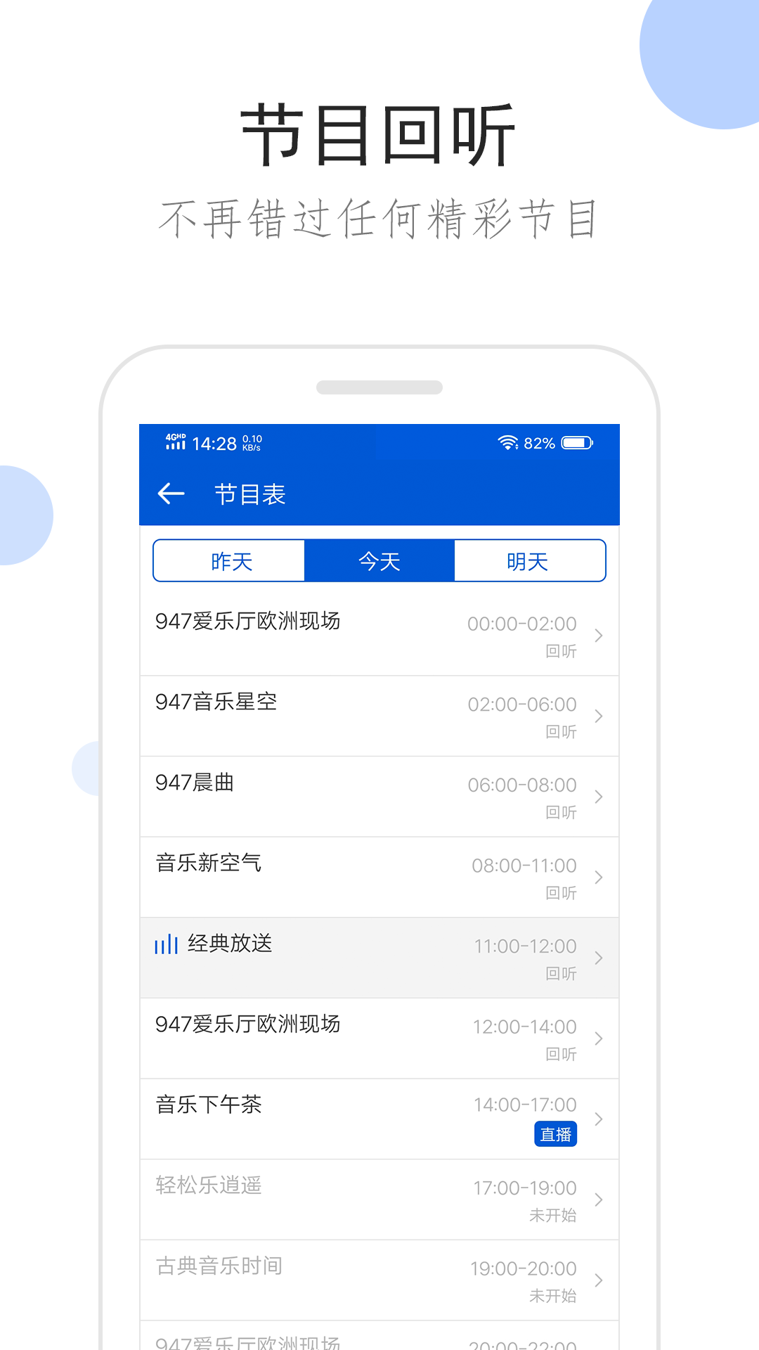 长腿昆虫有哪些截图