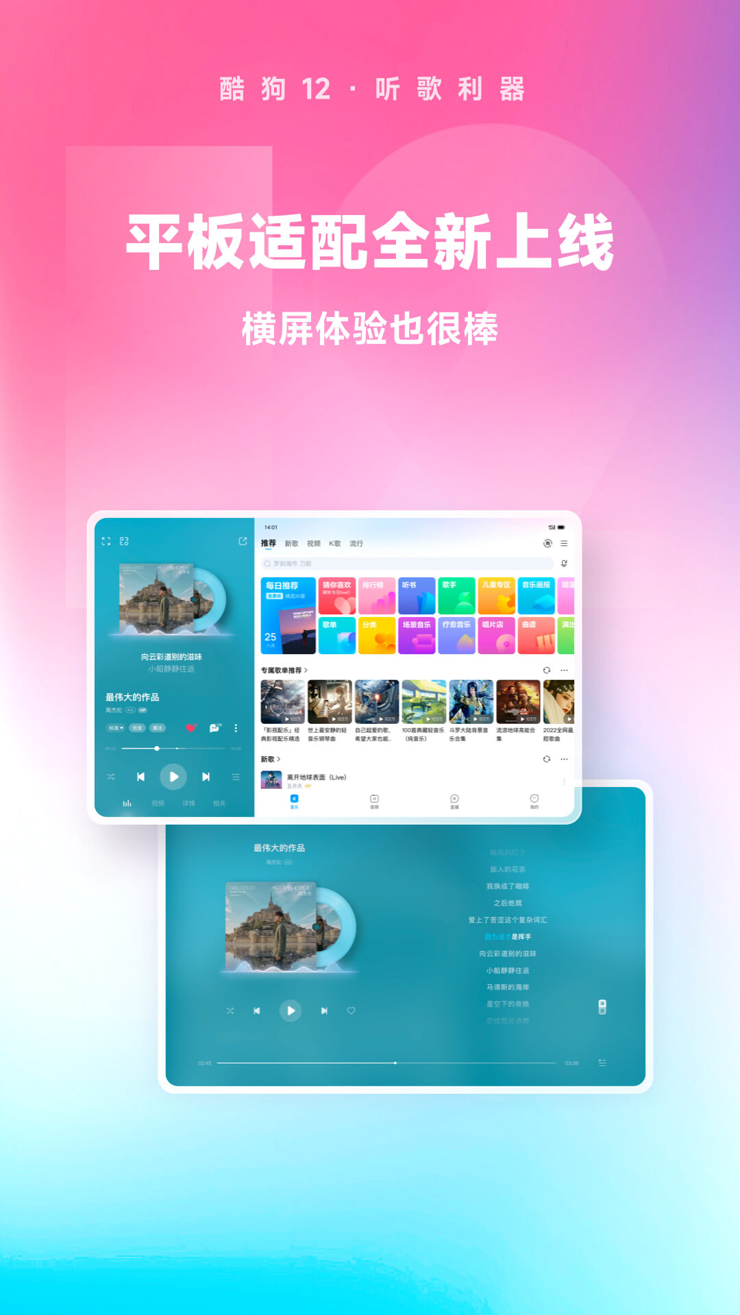 我的补课老师作文450字四年级截图