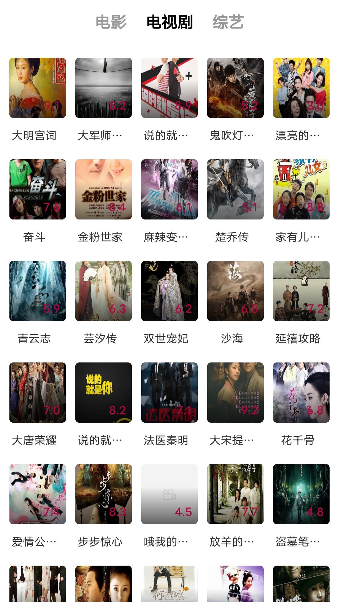 我的补课老师作文450字四年级截图