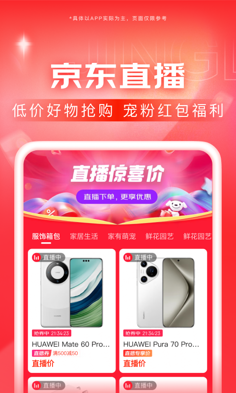 越南幼师将小孩的头当凳子坐播报的背景故事截图