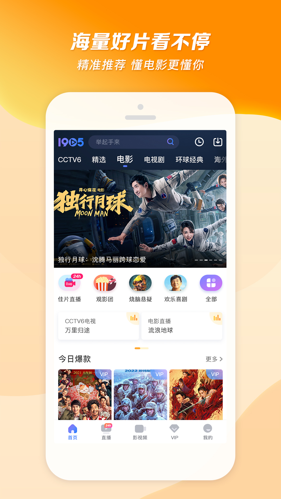 甜恬s 玩物直播回放截图