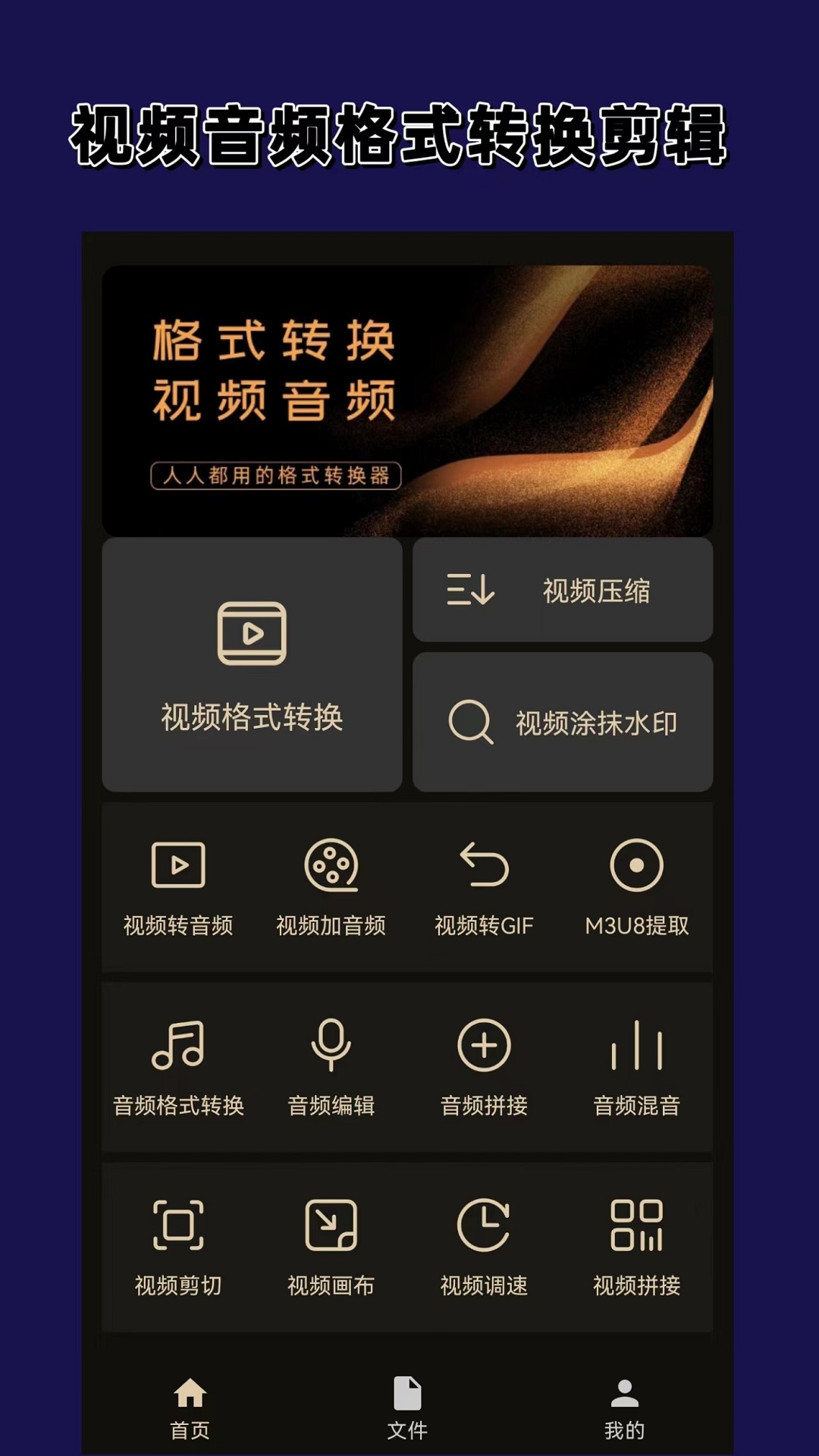 阴阳师作者梦枕貘怎么读截图