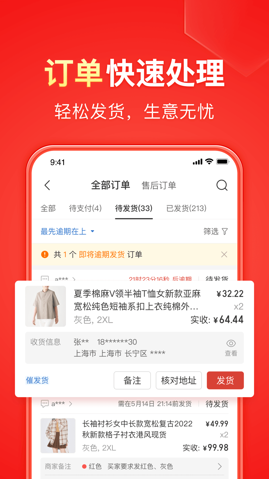 生姜泡脚10大忌截图