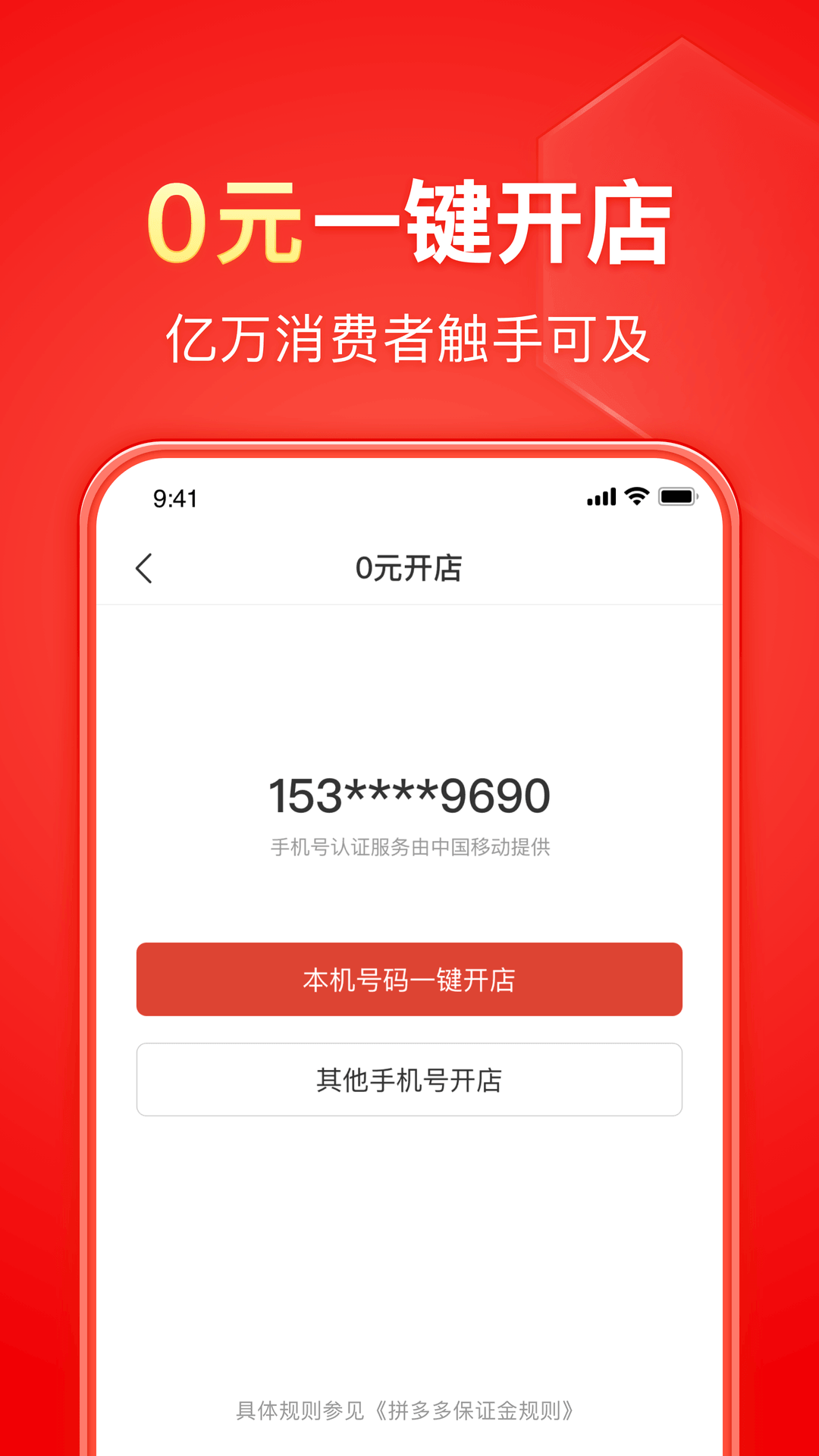 甜恬s 玩物直播回放截图