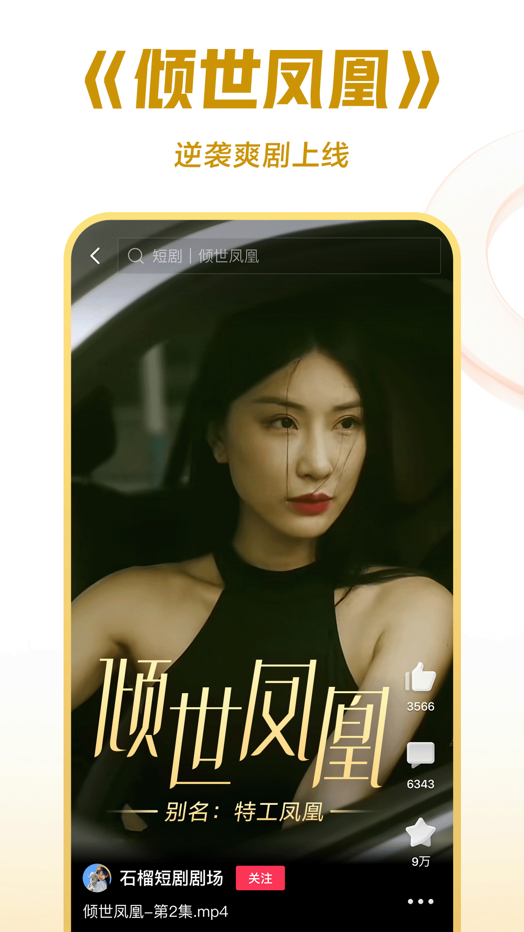 发廊是做什么的?截图