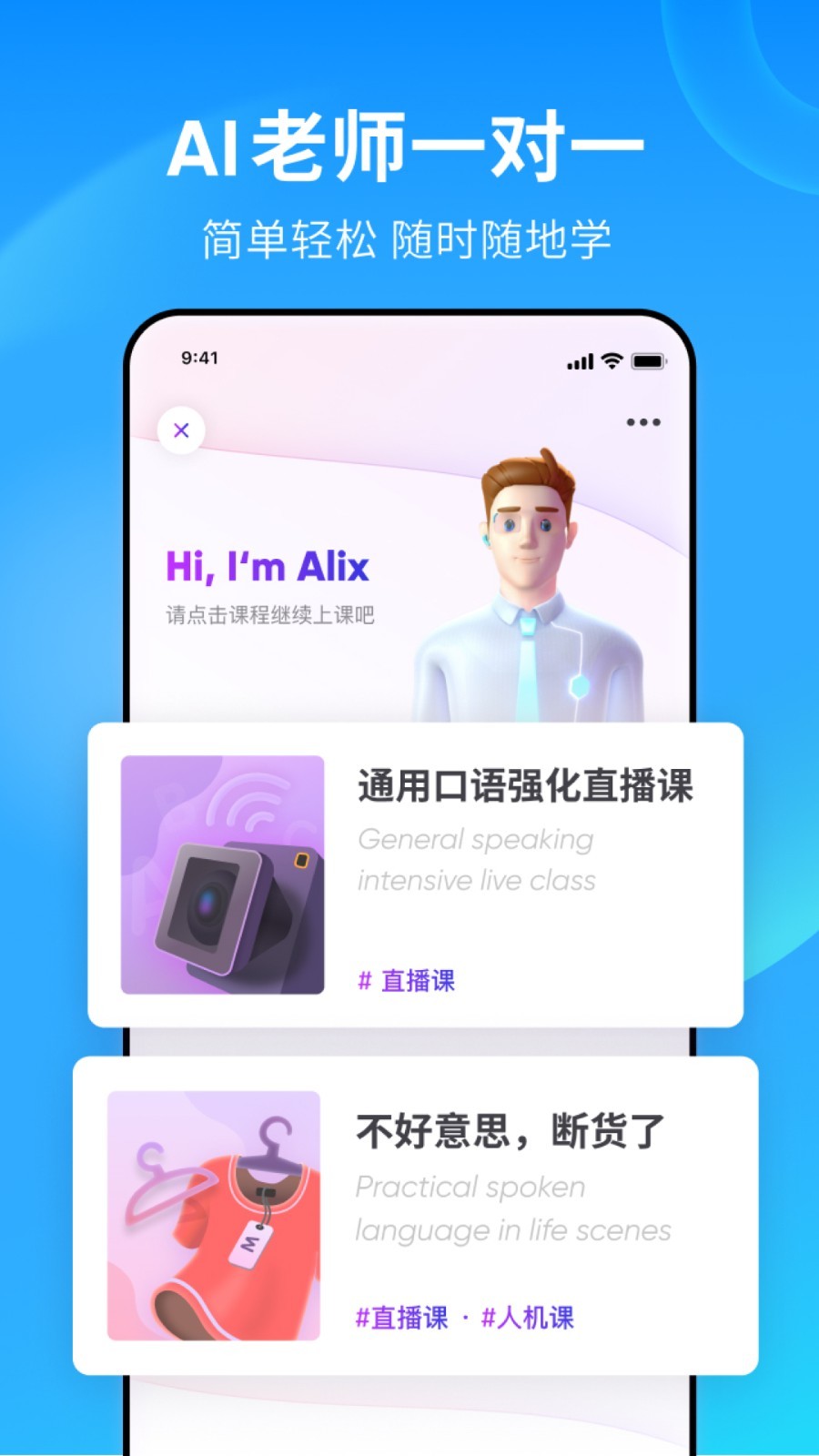 我的补课老师作文450字四年级截图